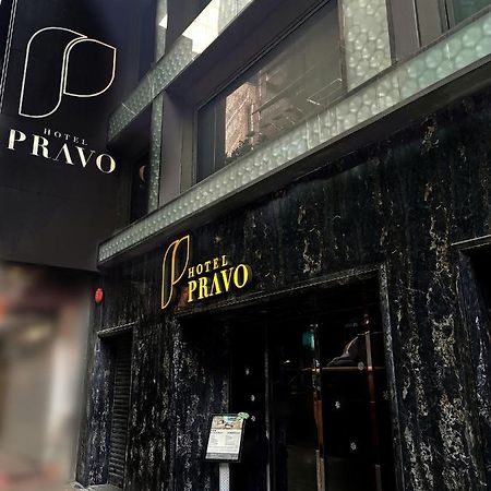 Hotel Pravo הונג קונג מראה חיצוני תמונה